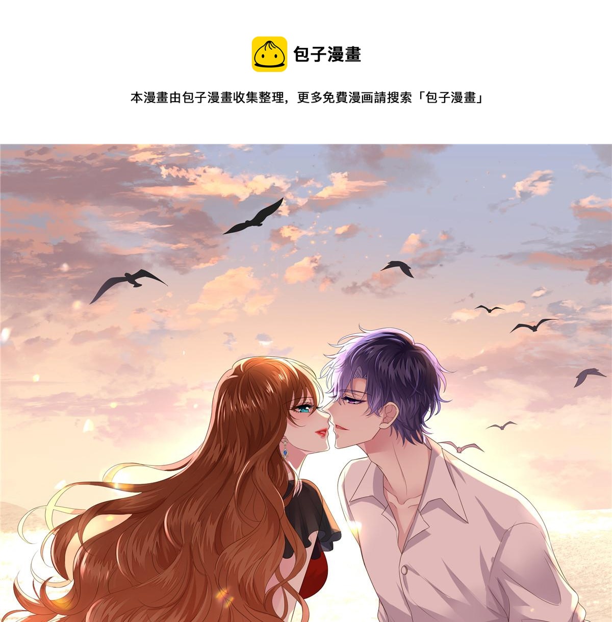 41 准备砸场子(1/3)-第42话