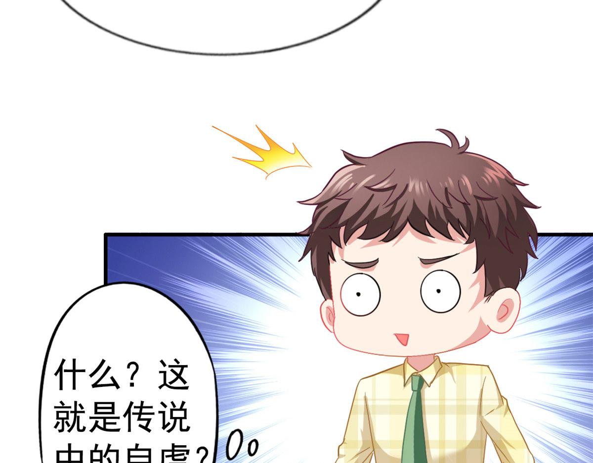 41 准备砸场子(1/3)-第42话
