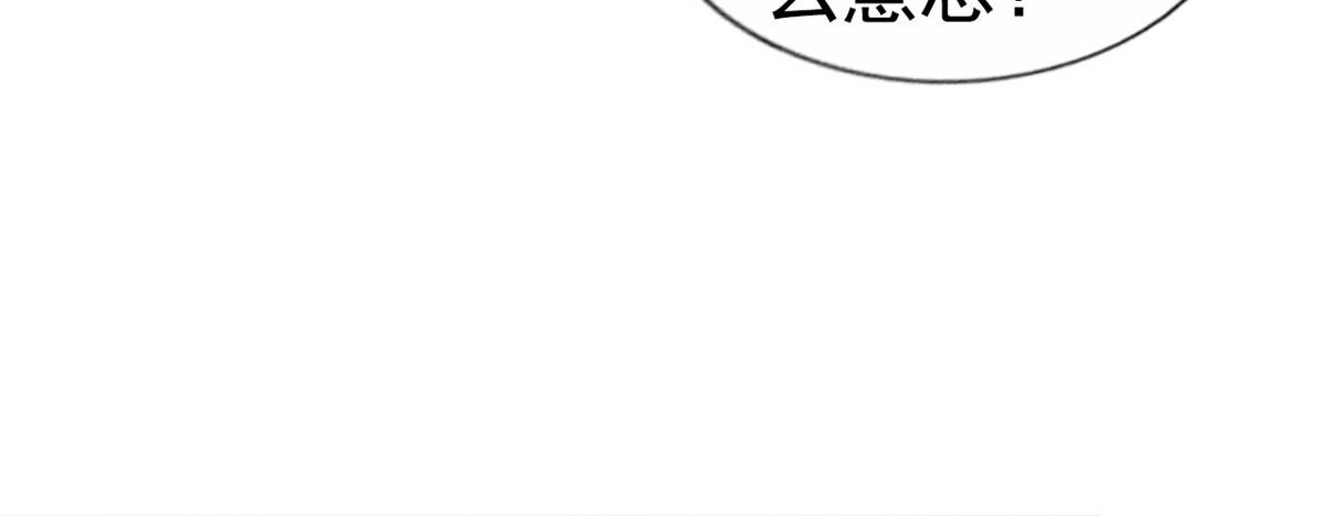 41 准备砸场子(1/3)-第42话