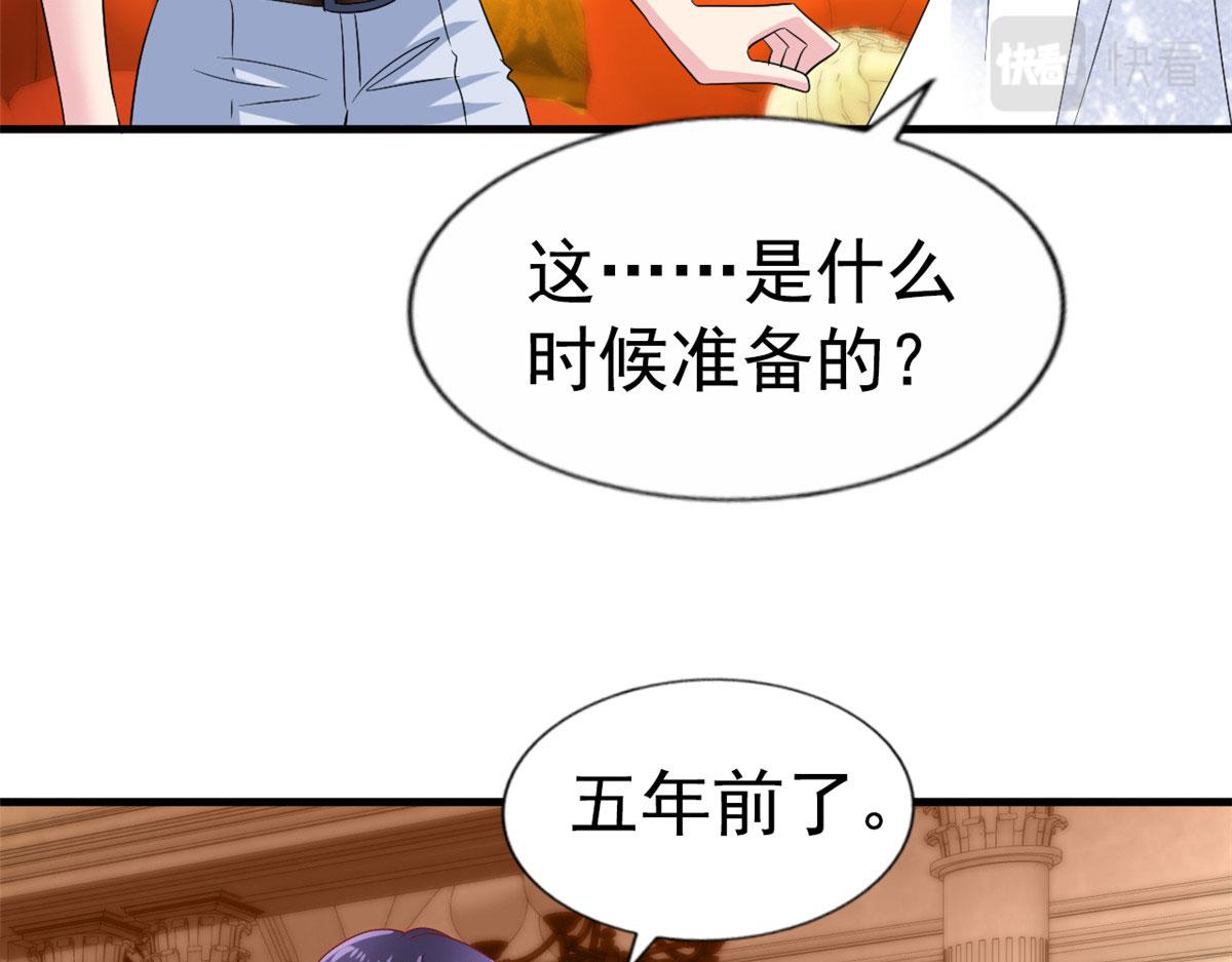 41 准备砸场子(1/3)-第42话