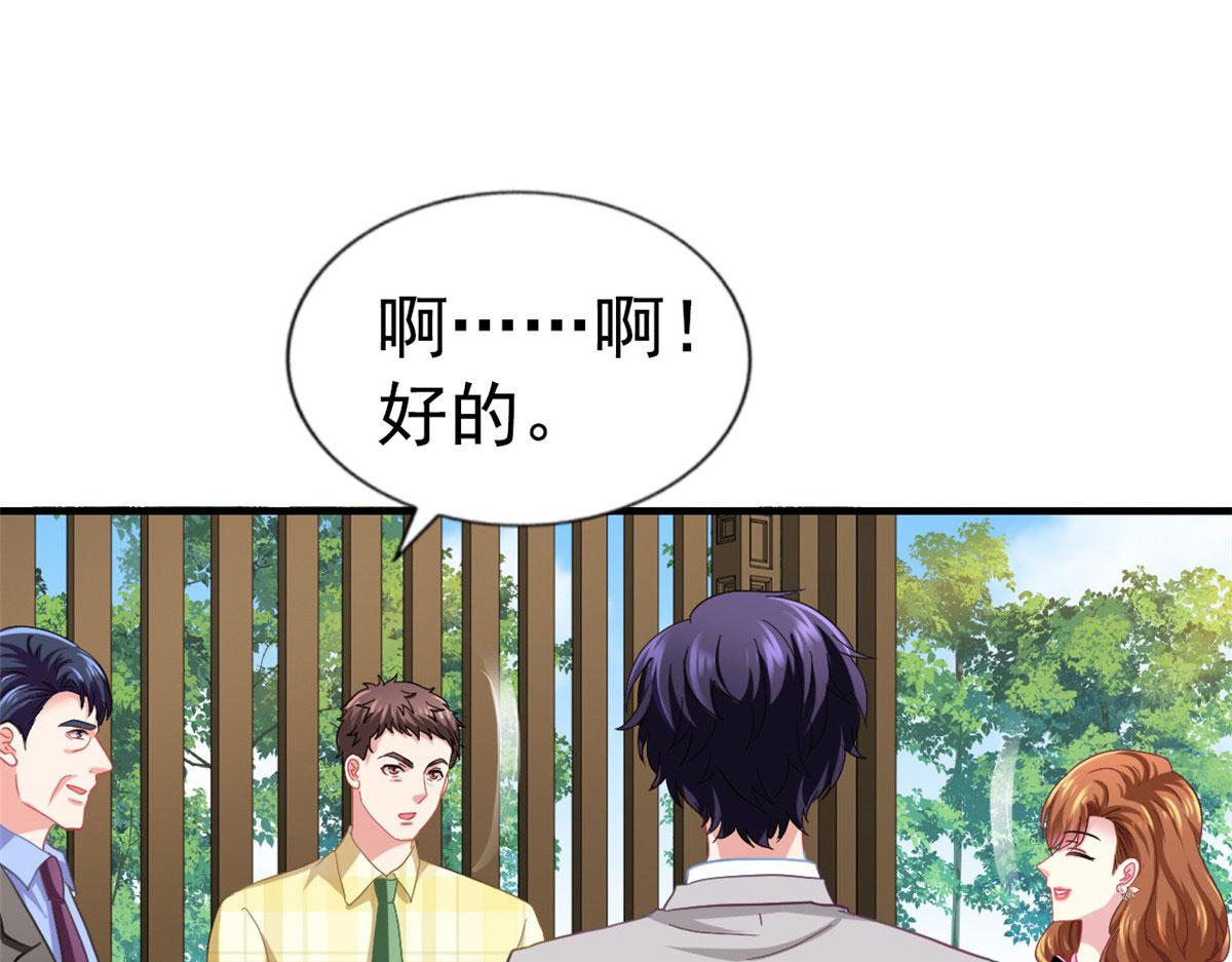 41 准备砸场子(1/3)-第42话