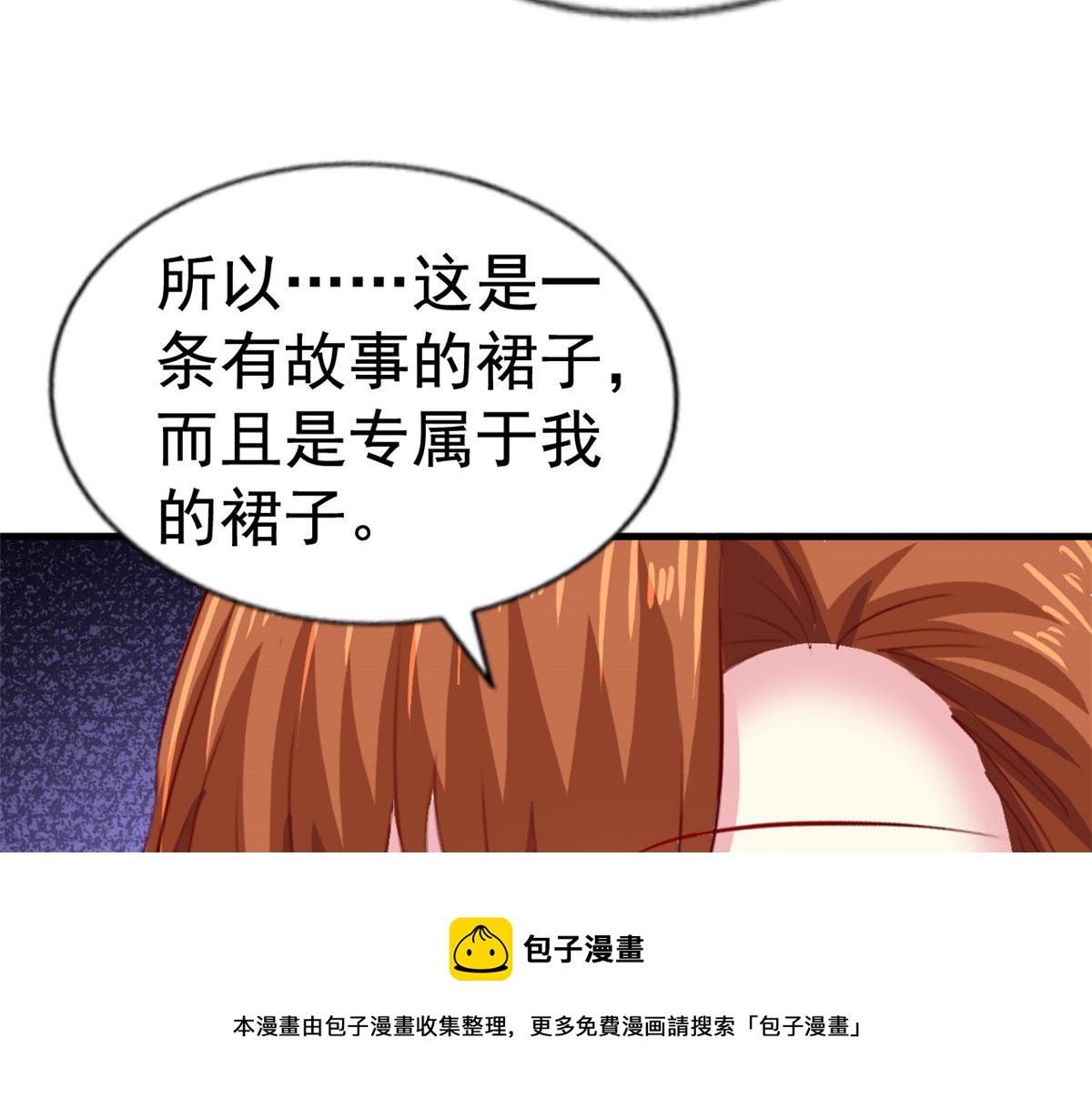 41 准备砸场子(1/3)-第42话