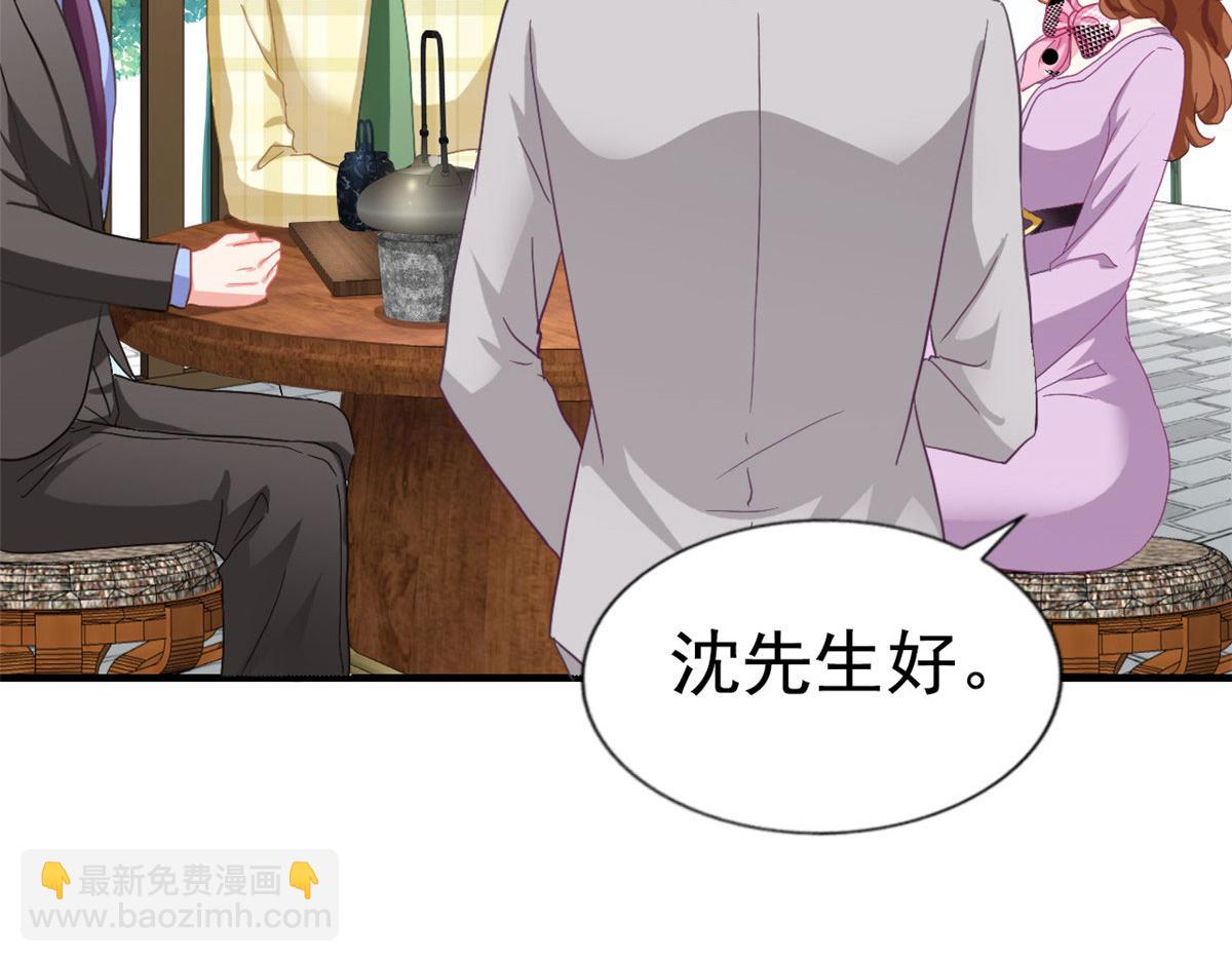 41 准备砸场子(1/3)-第42话