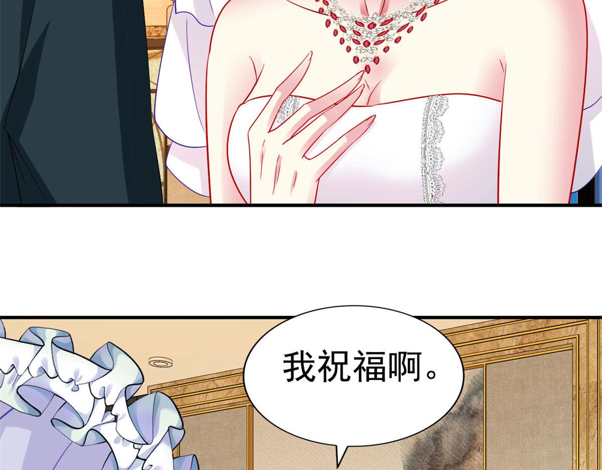 43 狠狠打脸(1/2)-第44话