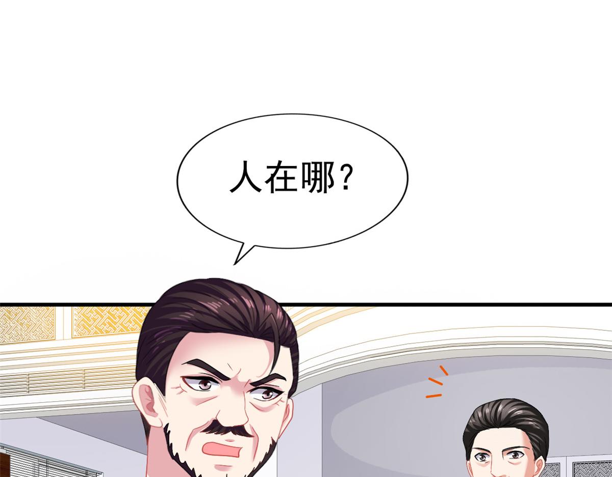 45 轩然大波(1/2)-第46话