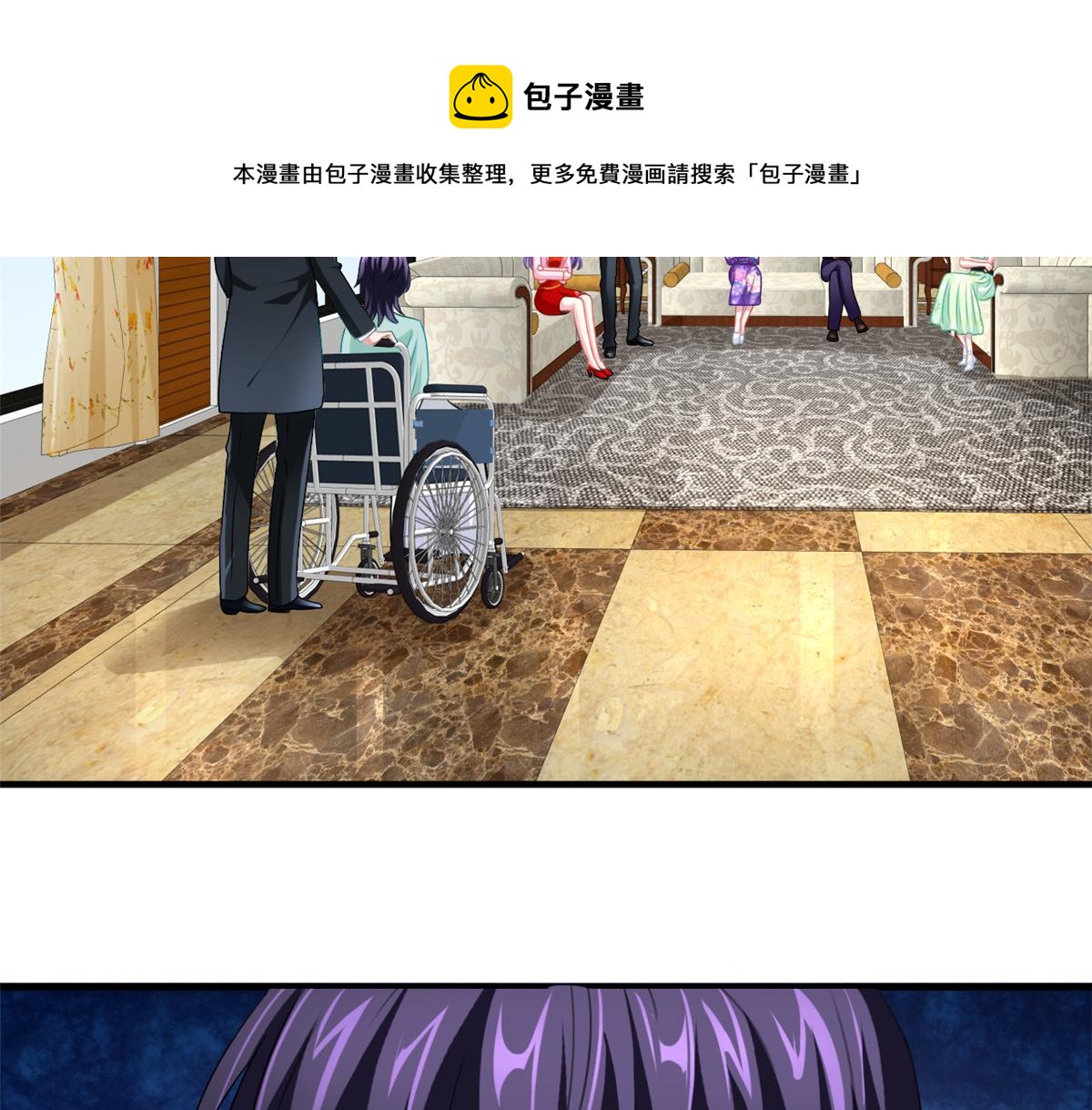45 轩然大波(1/2)-第46话