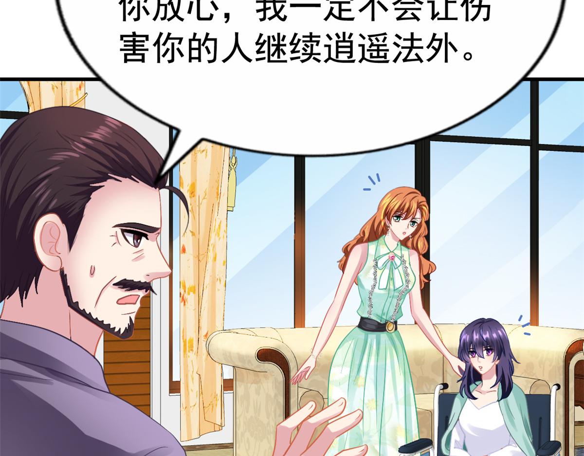 47 好日子到头了(1/2)-第48话