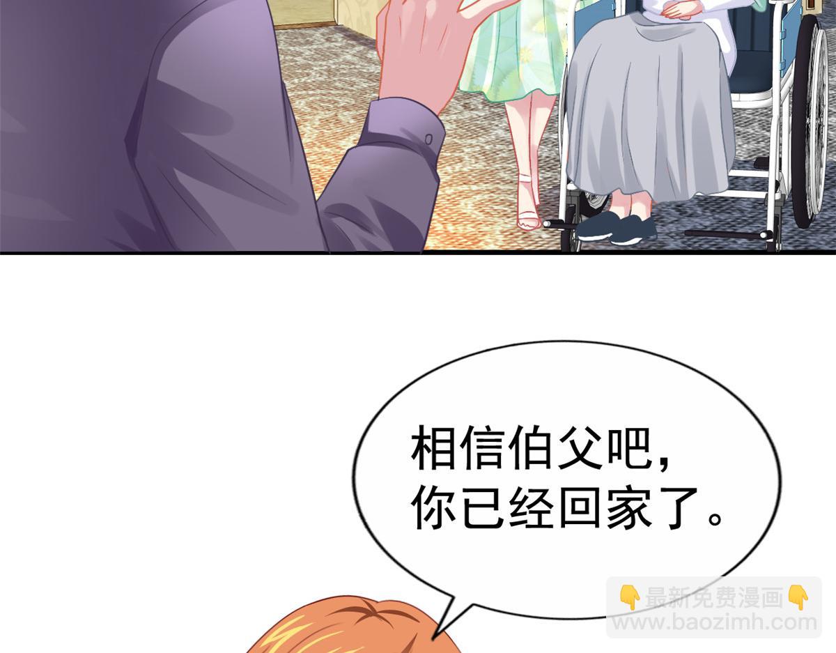 47 好日子到头了(1/2)-第48话