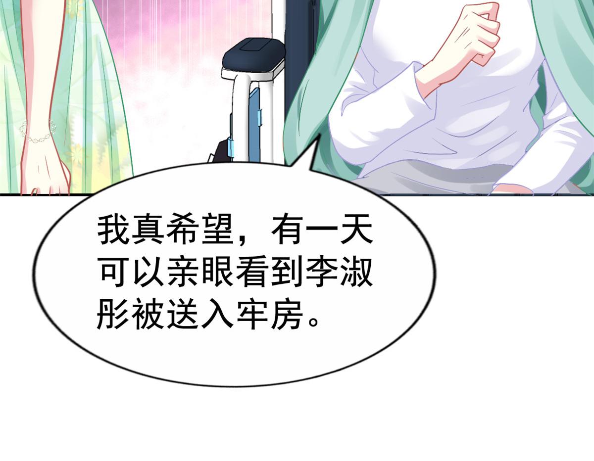 47 好日子到头了(1/2)-第48话