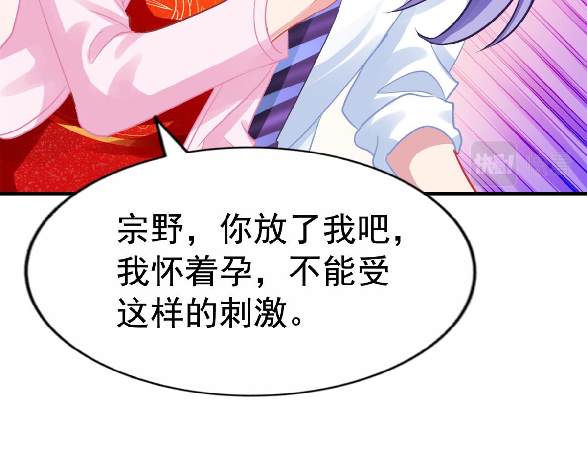 47 好日子到头了(1/2)-第48话
