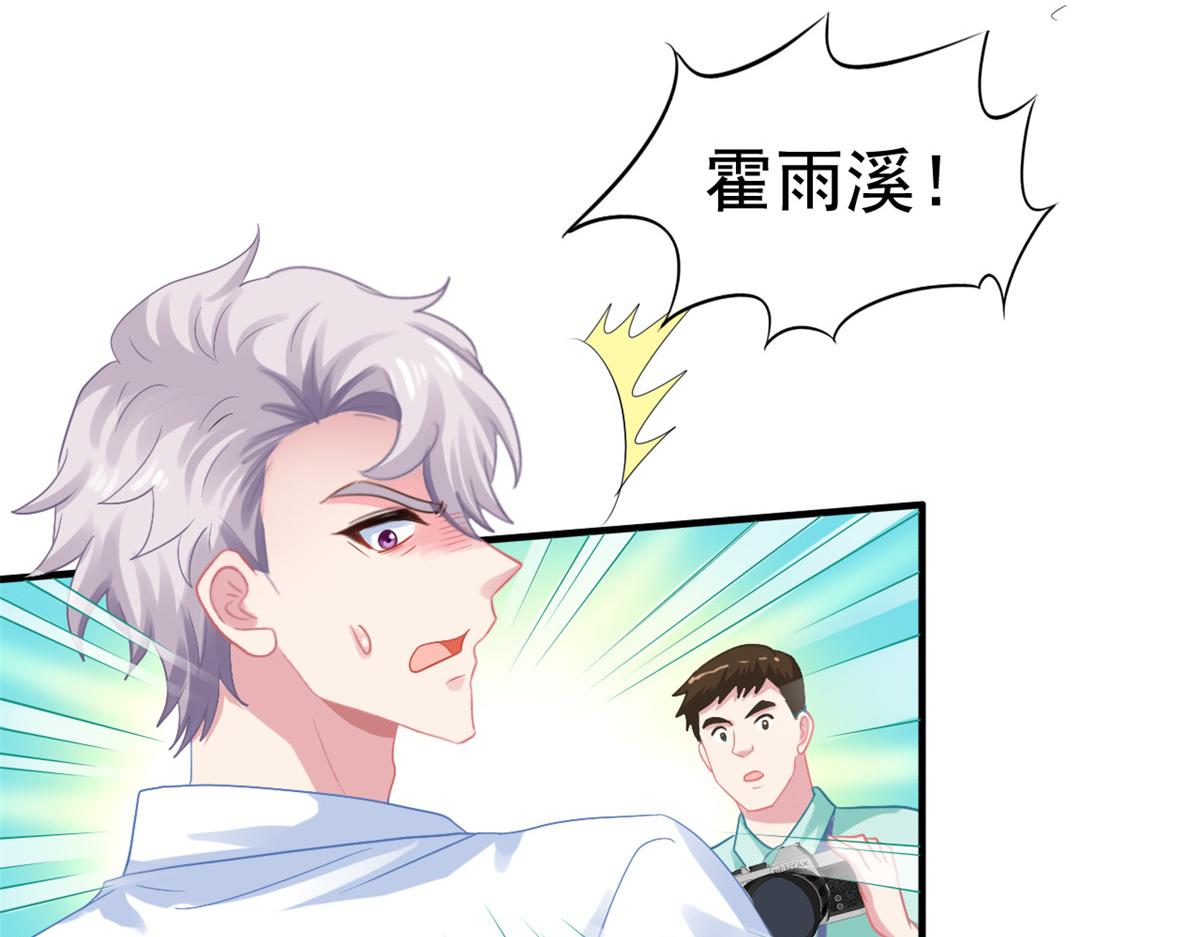 47 好日子到头了(1/2)-第48话