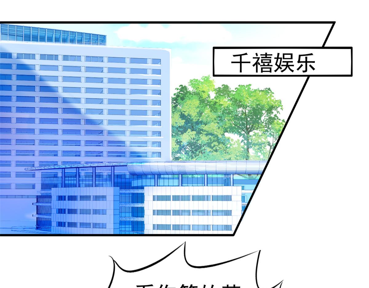 47 好日子到头了(1/2)-第48话