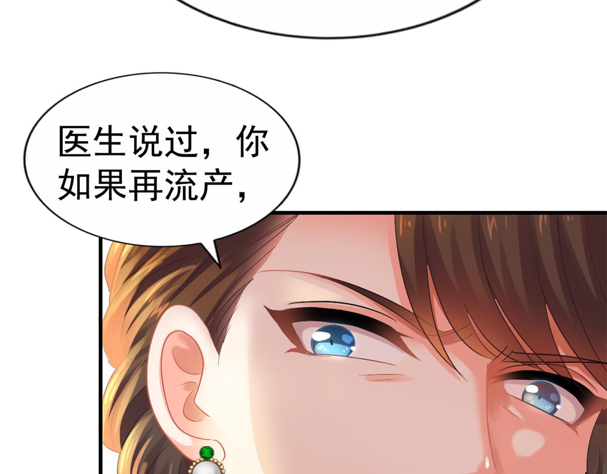 47 好日子到头了(1/2)-第48话