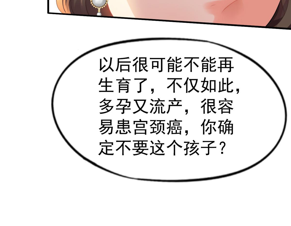47 好日子到头了(1/2)-第48话