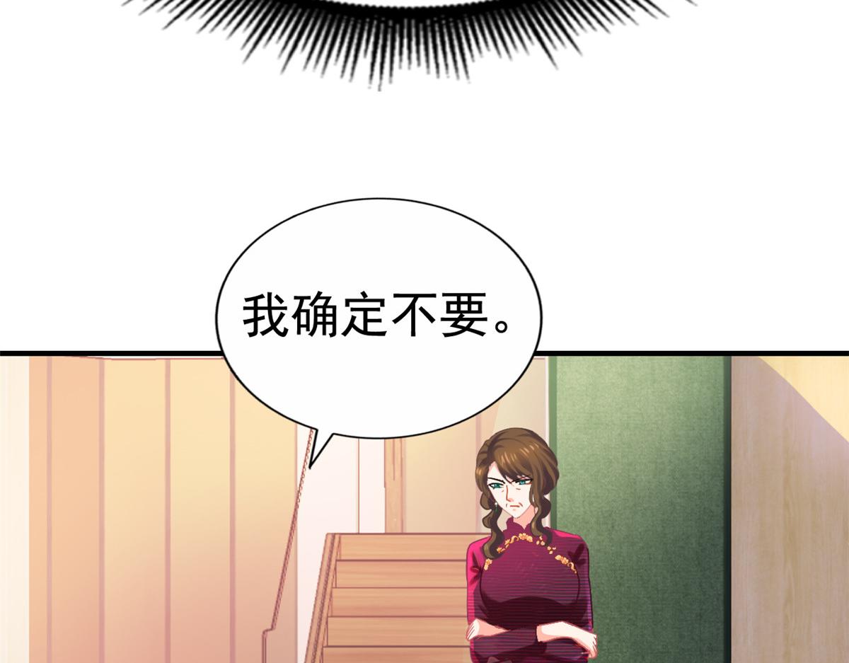 47 好日子到头了(1/2)-第48话