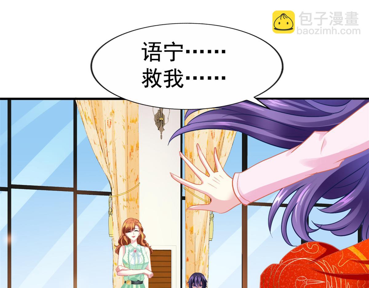 47 好日子到头了(1/2)-第48话