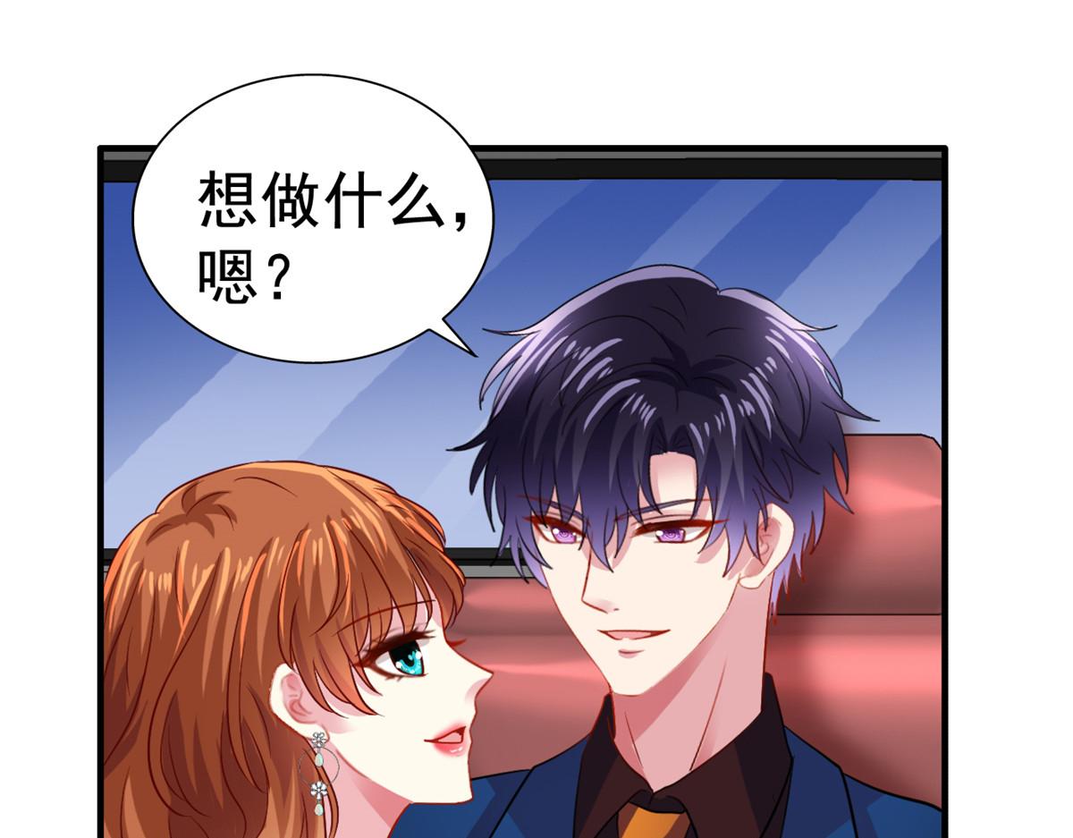 49 疯狂的霍雨溪(1/2)-第50话