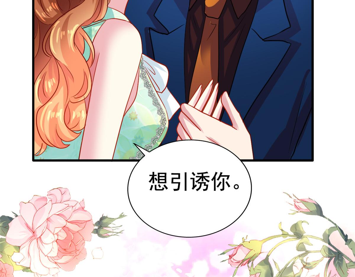 49 疯狂的霍雨溪(1/2)-第50话