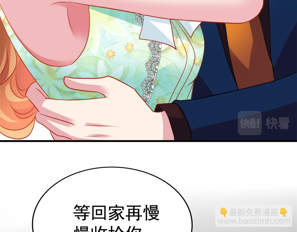 49 疯狂的霍雨溪(1/2)-第50话