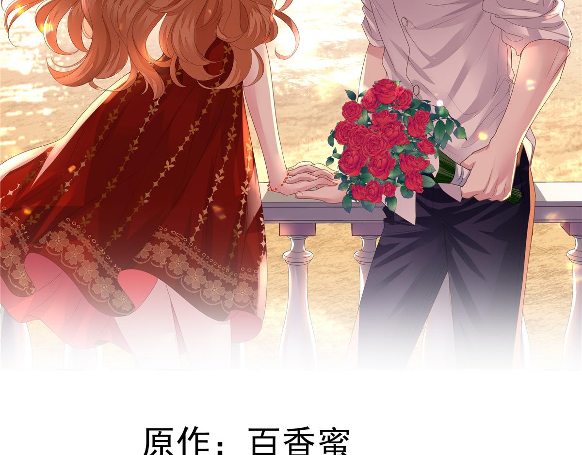 49 疯狂的霍雨溪(1/2)-第50话