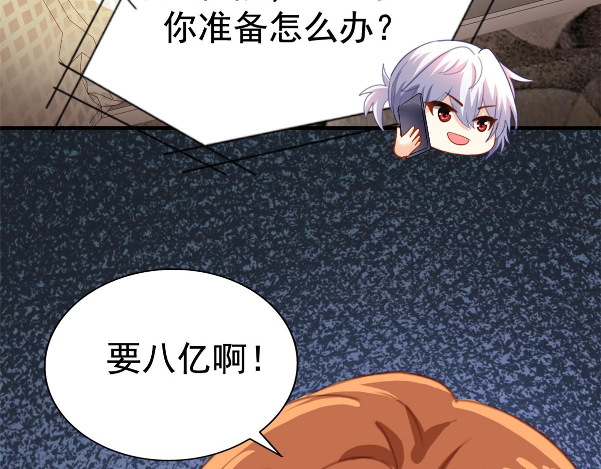 49 疯狂的霍雨溪(1/2)-第50话