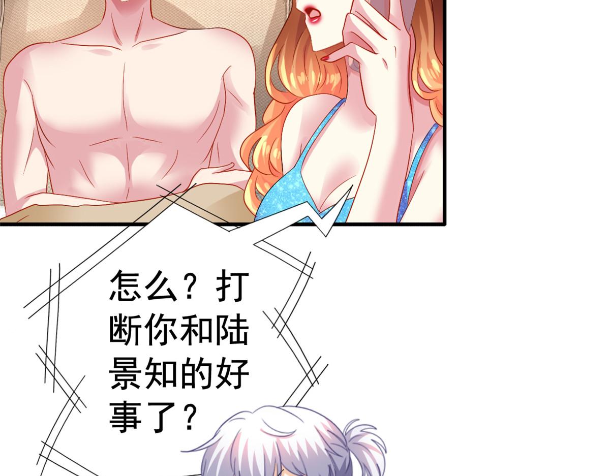 49 疯狂的霍雨溪(1/2)-第50话