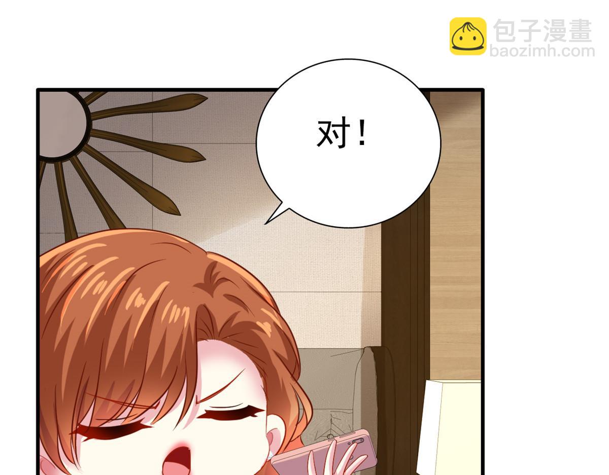 49 疯狂的霍雨溪(1/2)-第50话