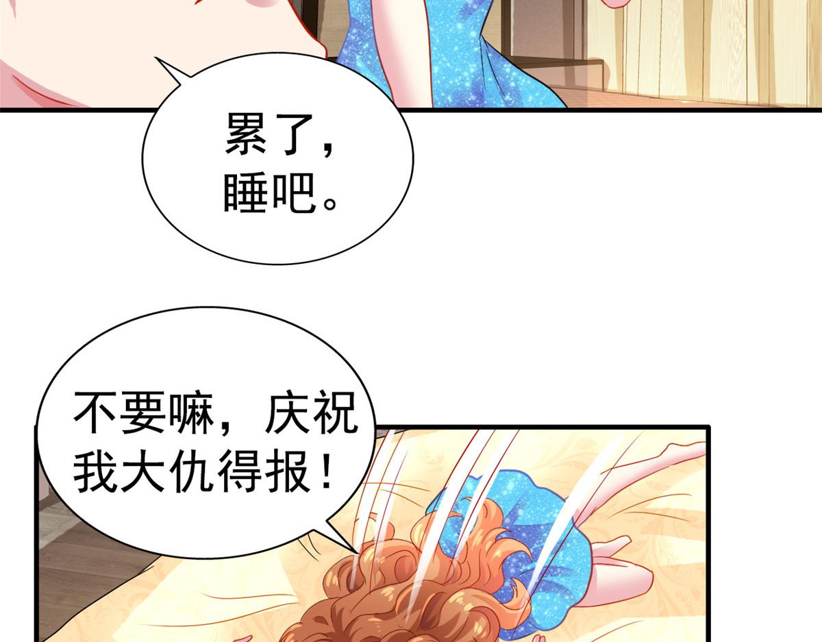 49 疯狂的霍雨溪(1/2)-第50话