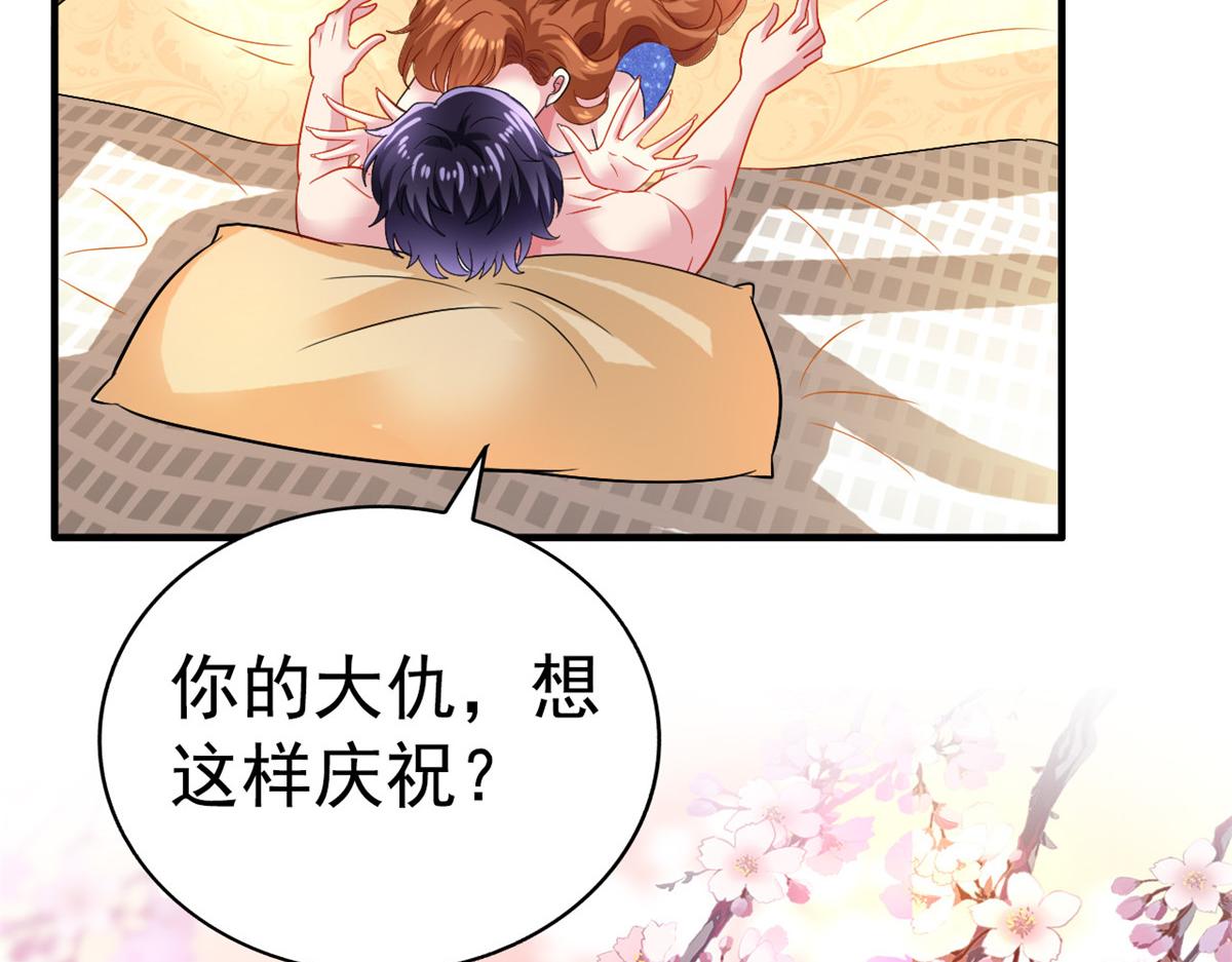 49 疯狂的霍雨溪(1/2)-第50话