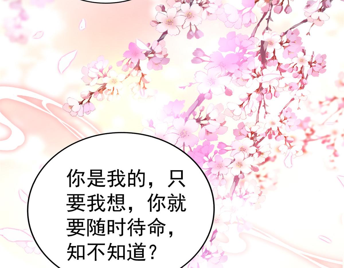49 疯狂的霍雨溪(1/2)-第50话