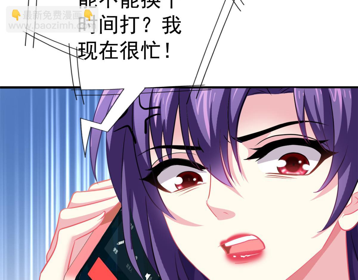 49 疯狂的霍雨溪(1/2)-第50话