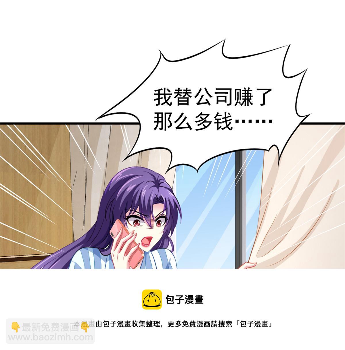 49 疯狂的霍雨溪(1/2)-第50话