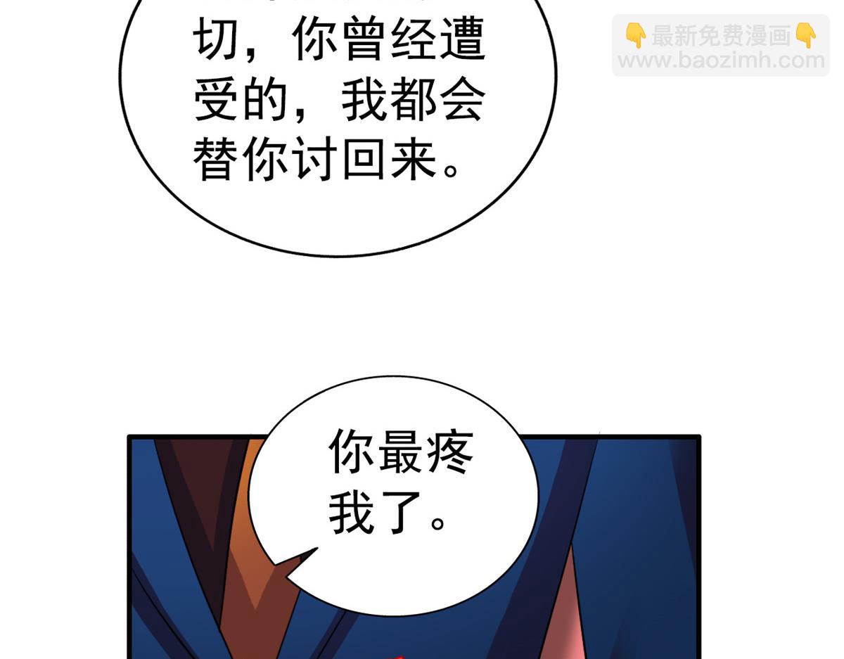 49 疯狂的霍雨溪(1/2)-第50话