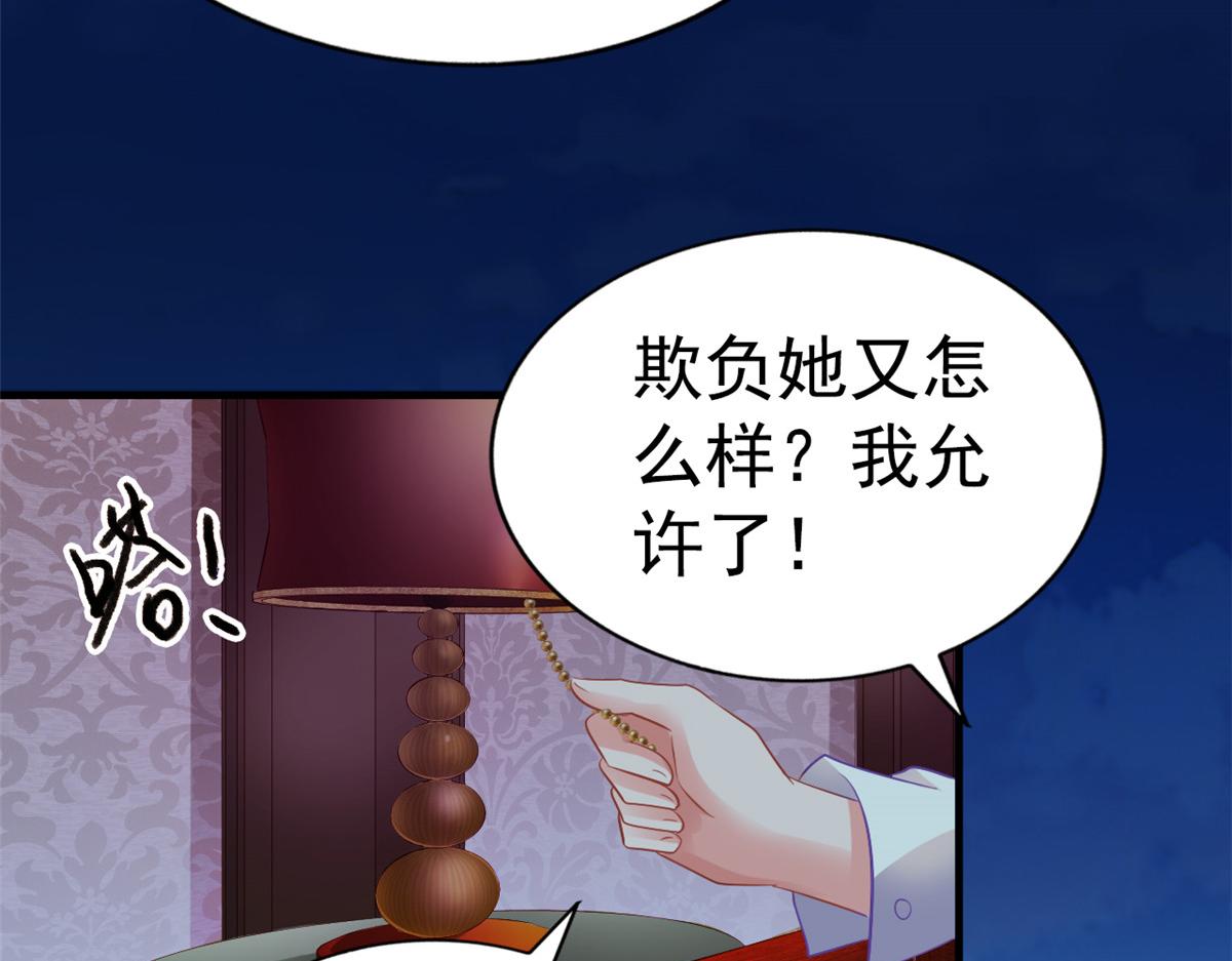05 针锋相对(1/3)-第6话