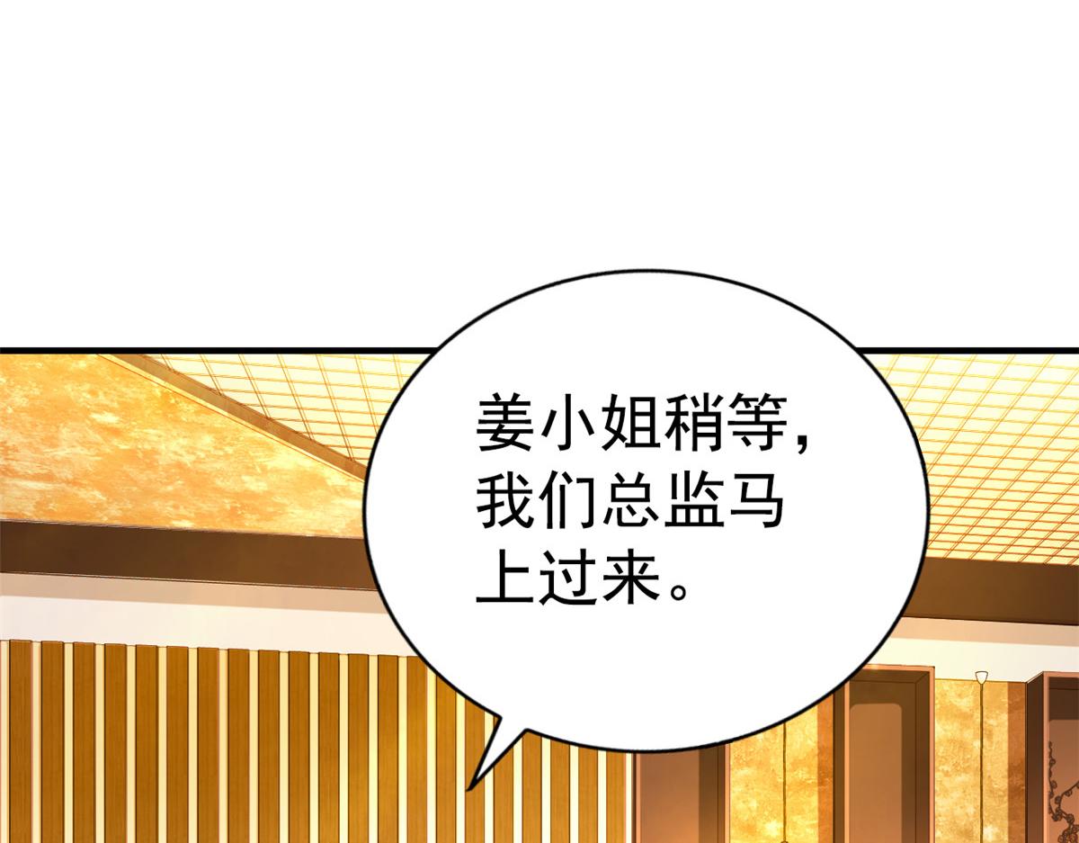 05 针锋相对(1/3)-第6话