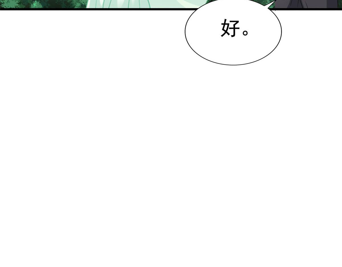 51 二哥的外套(1/2)-第52话