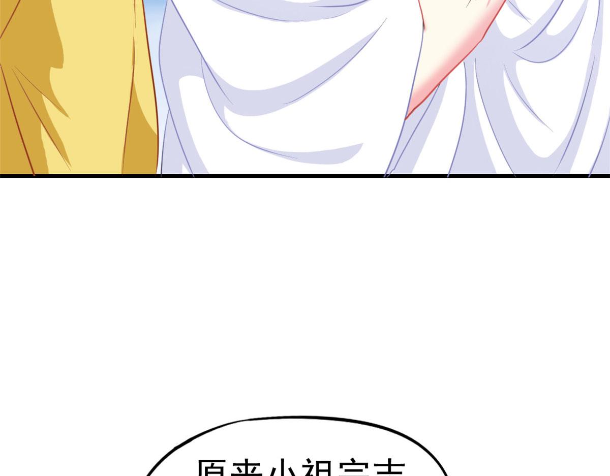 51 二哥的外套(1/2)-第52话