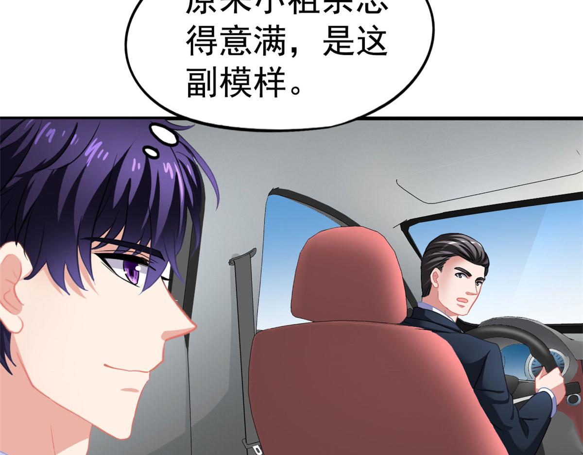 51 二哥的外套(1/2)-第52话