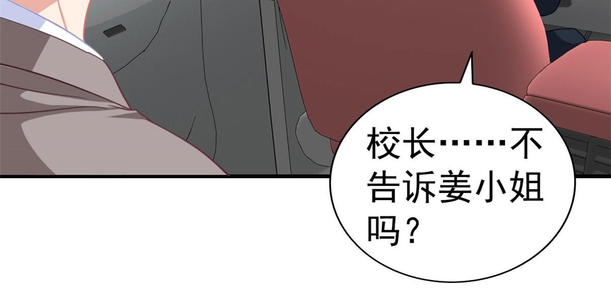 51 二哥的外套(1/2)-第52话