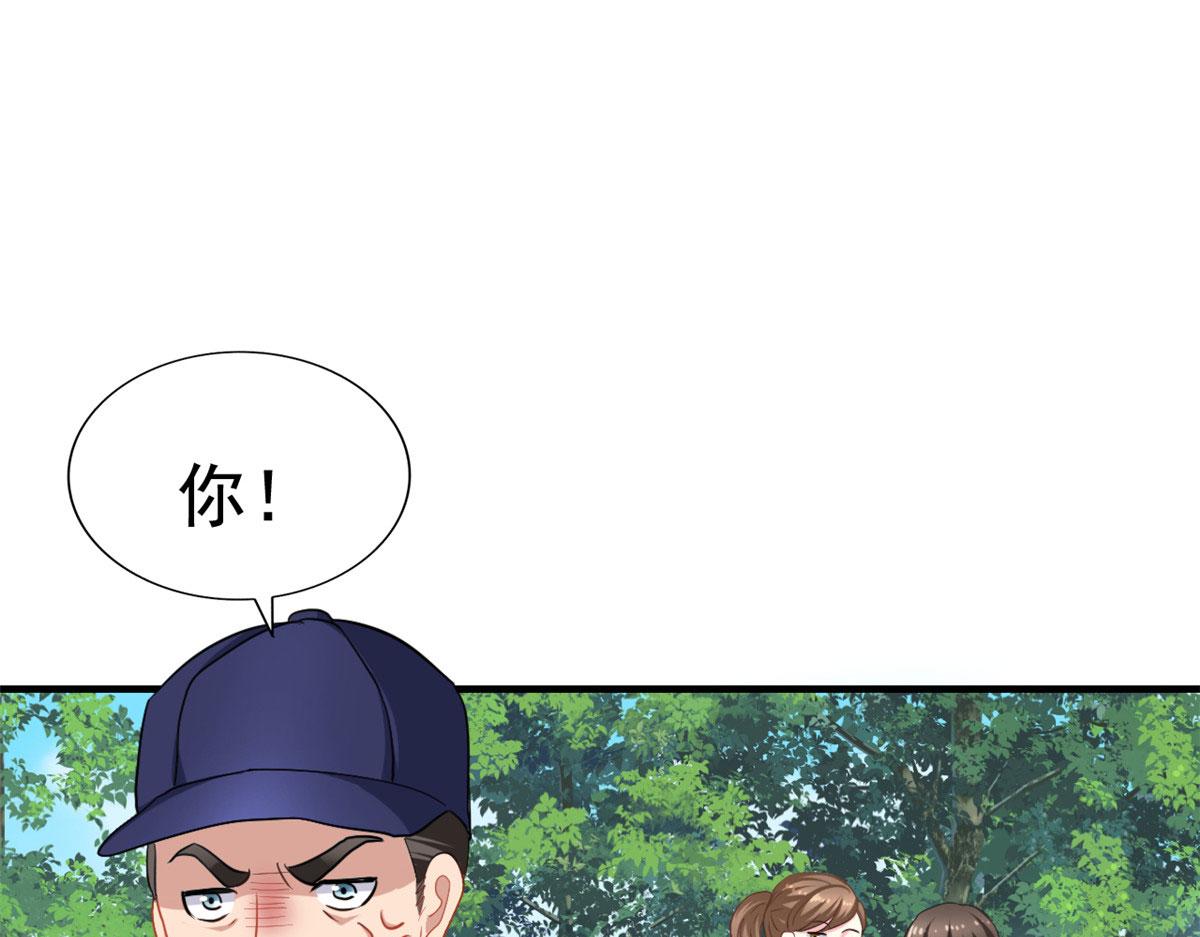 51 二哥的外套(1/2)-第52话