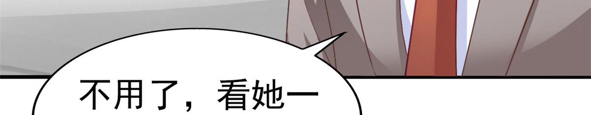 51 二哥的外套(1/2)-第52话