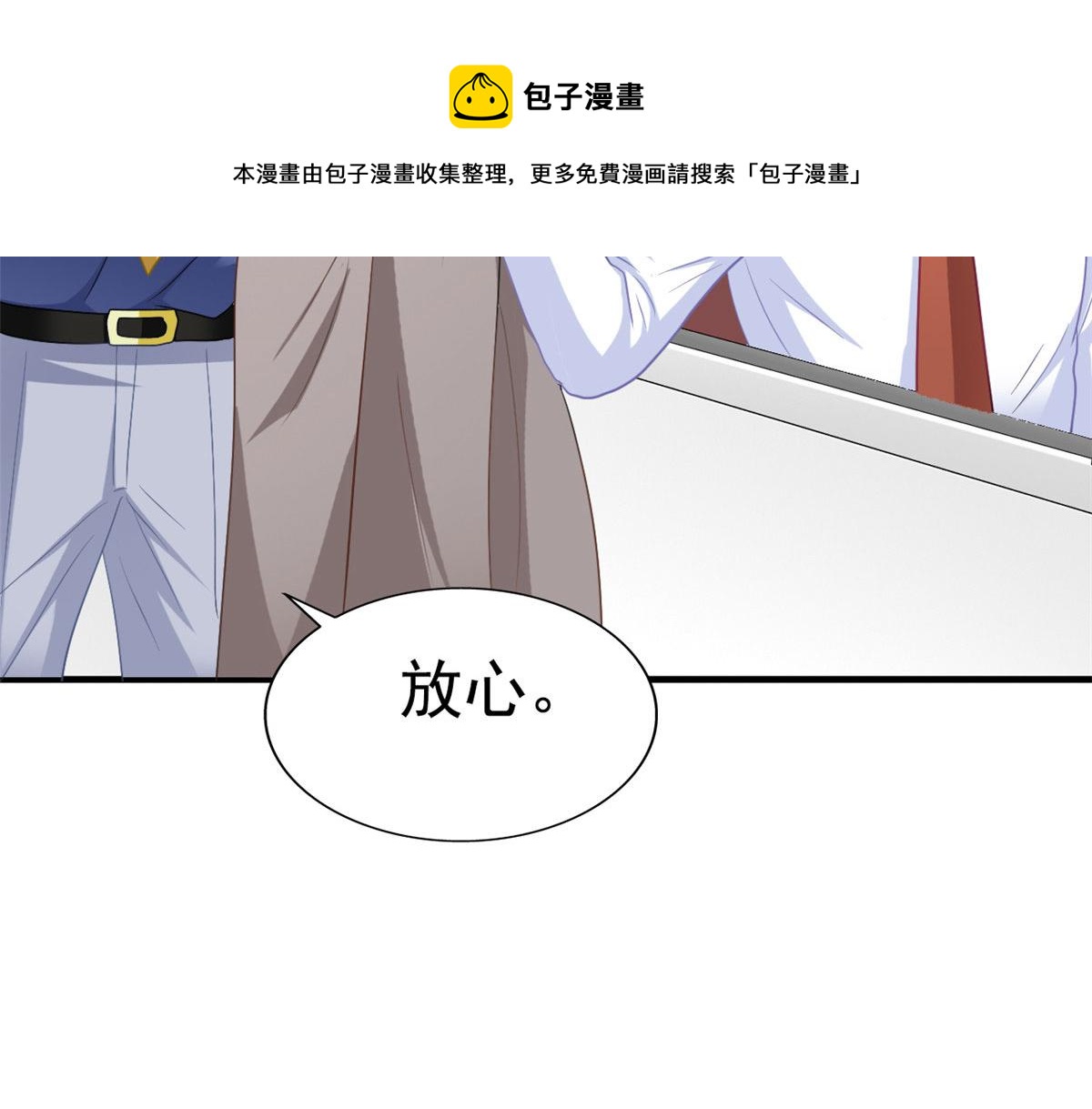 51 二哥的外套(1/2)-第52话
