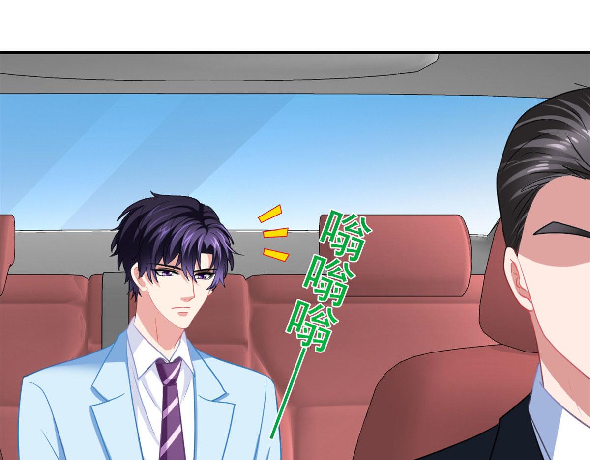 53 陆宗野被打(1/2)-第54话