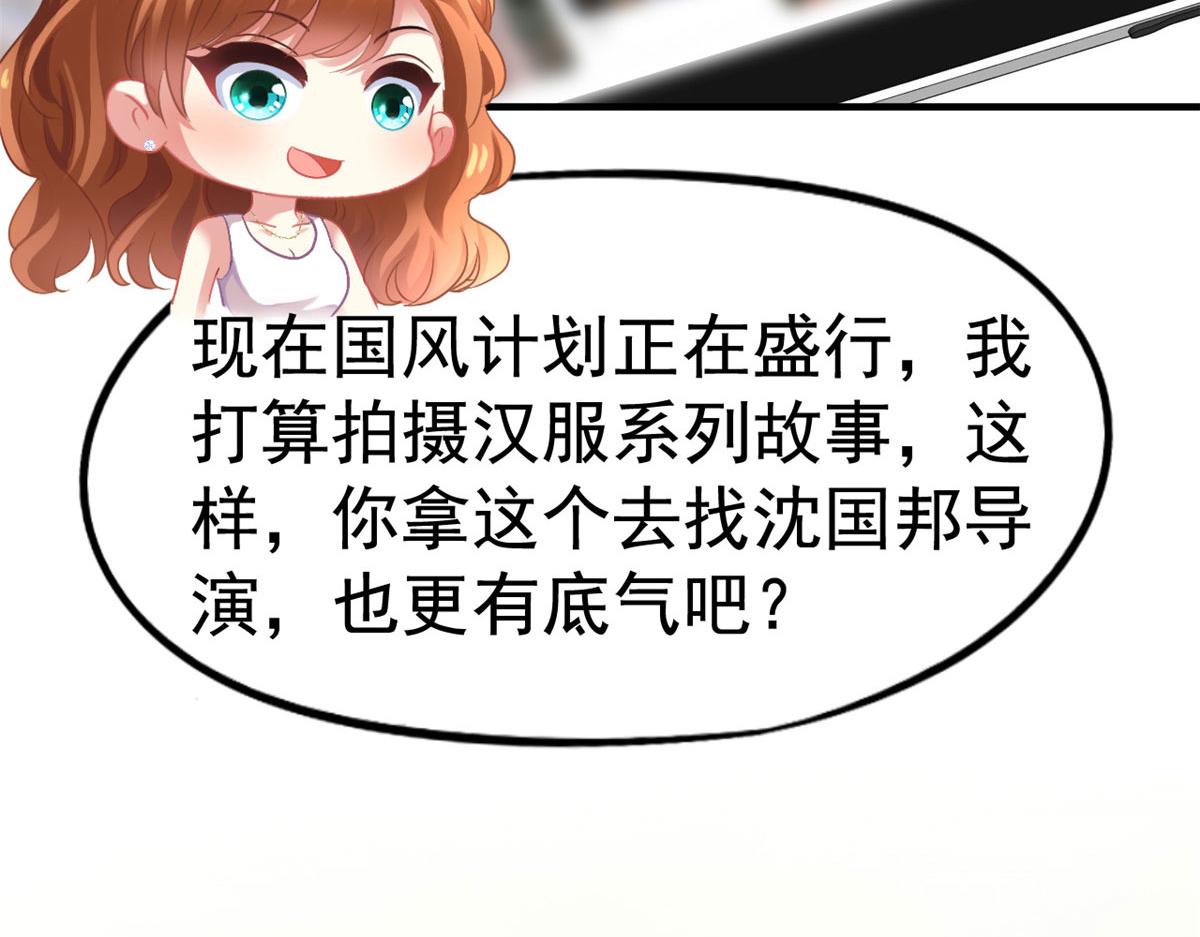 55 另辟蹊径(1/3)-第56话