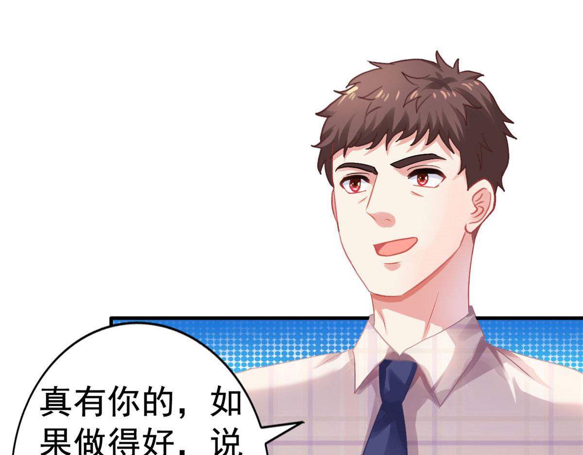 55 另辟蹊径(1/3)-第56话