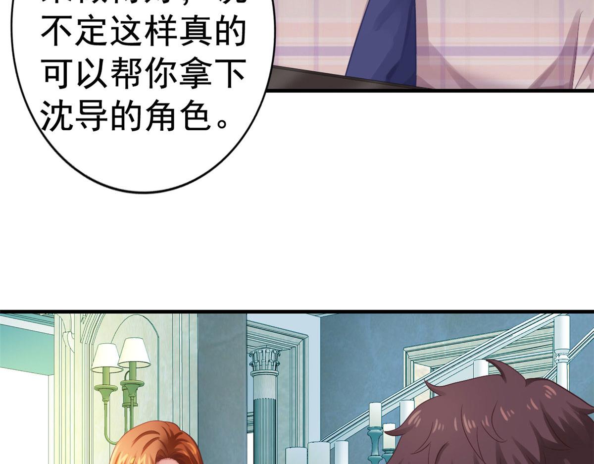 55 另辟蹊径(1/3)-第56话