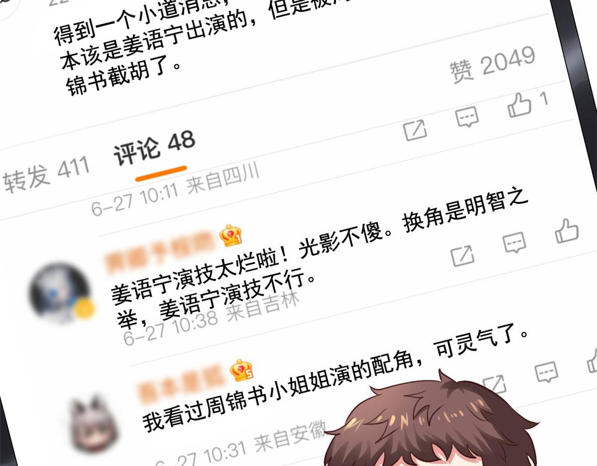 55 另辟蹊径(1/3)-第56话