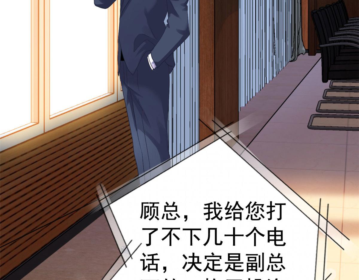 55 另辟蹊径(1/3)-第56话