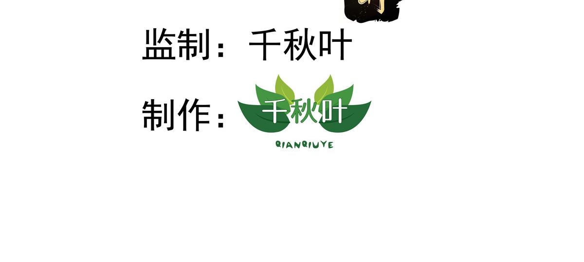 55 另辟蹊径(1/3)-第56话