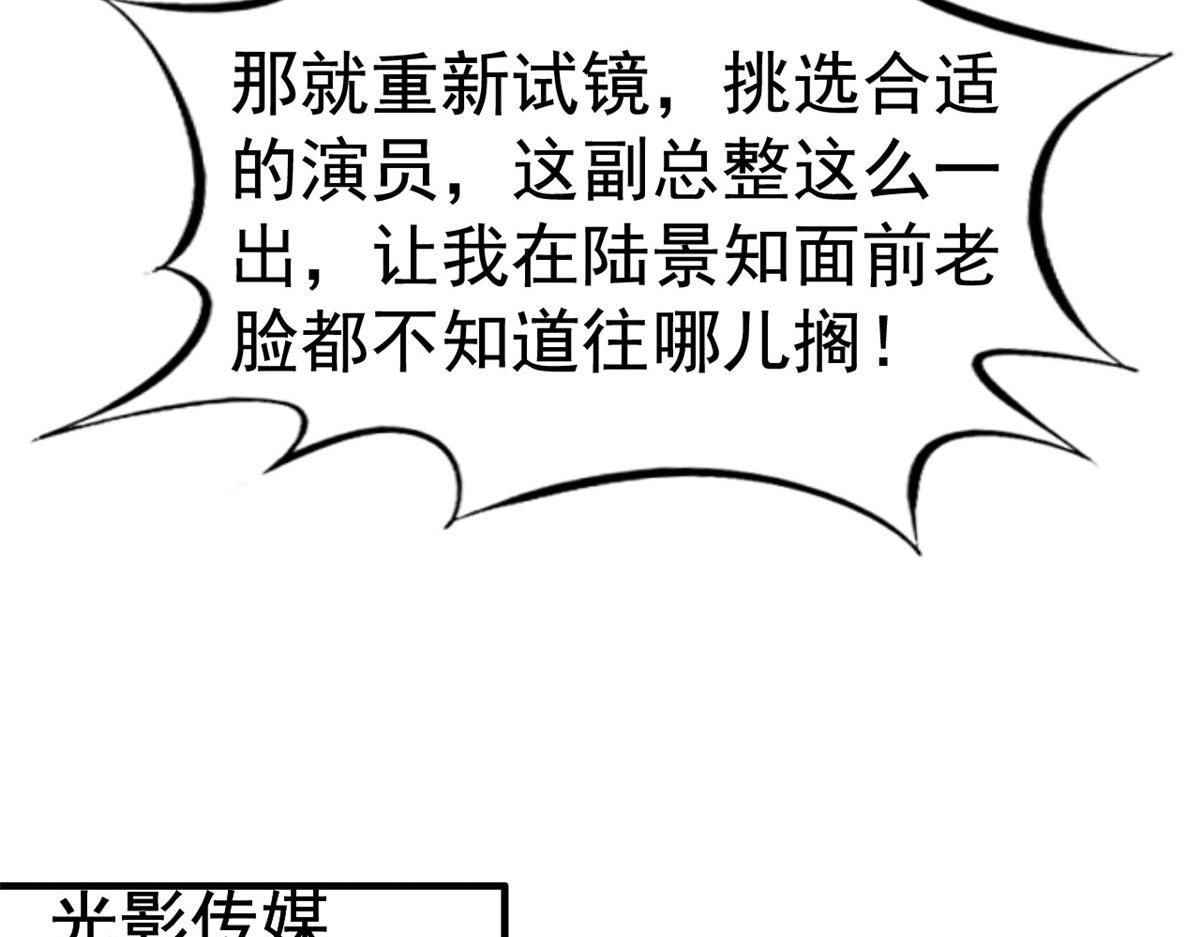 55 另辟蹊径(1/3)-第56话